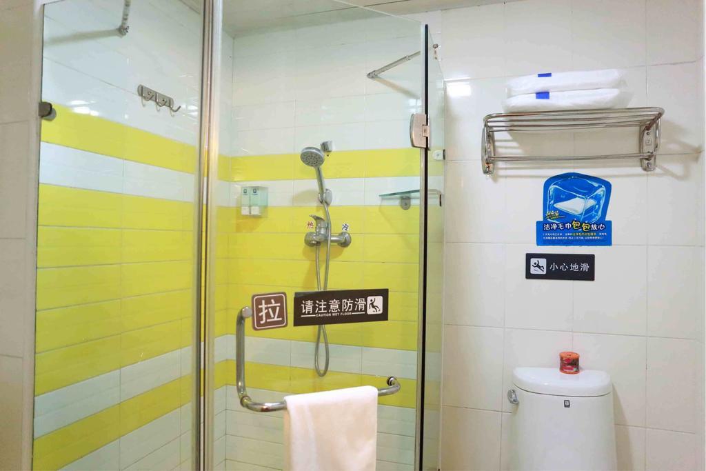 7Days Inn Beijing Zhongguan Village Suzhou Bridge 객실 사진