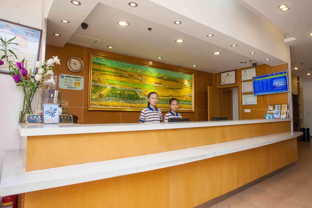 7Days Inn Beijing Zhongguan Village Suzhou Bridge 외부 사진