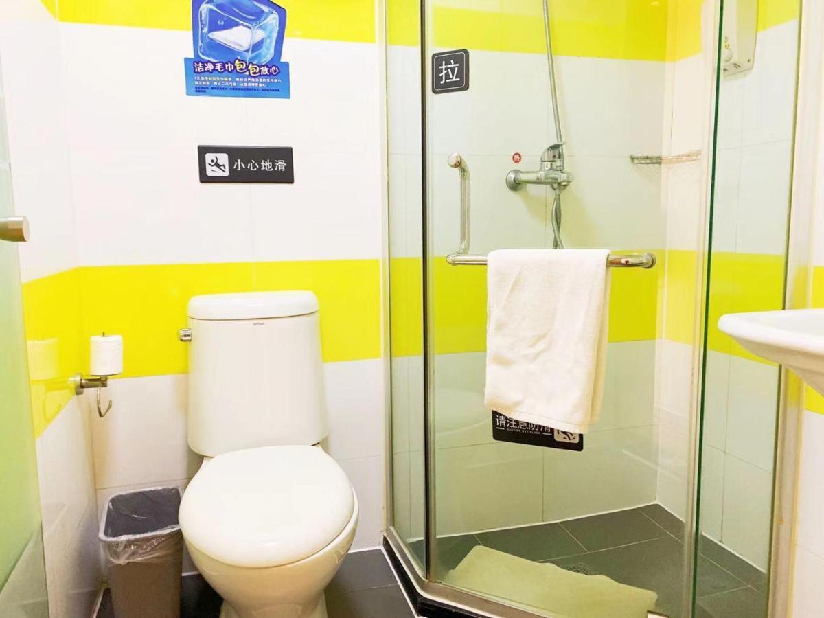 7Days Inn Beijing Zhongguan Village Suzhou Bridge 외부 사진